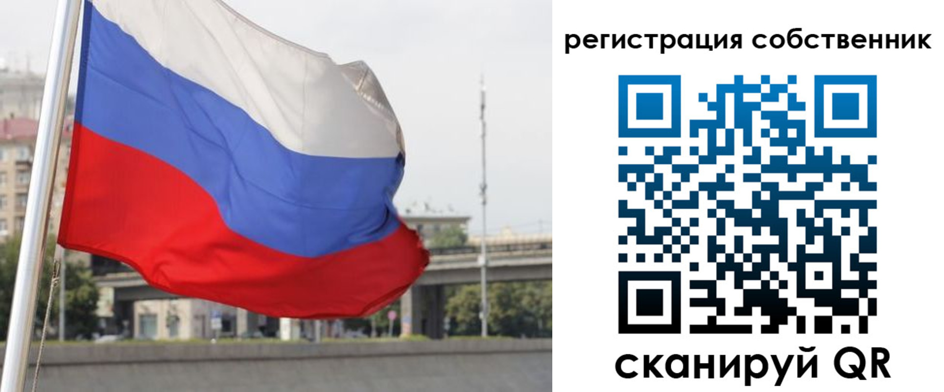 прописка для кредита в Орехово-Зуево