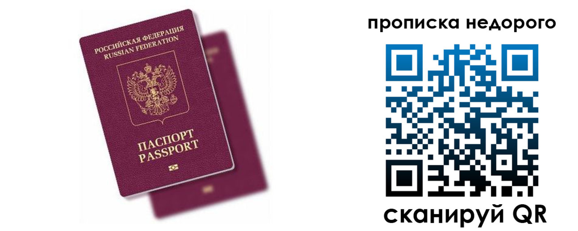 прописка иностранных граждан в Орехово-Зуево