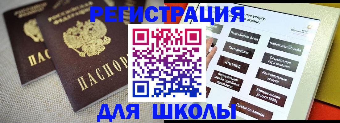 временная регистрация адрес в Орехово-Зуево